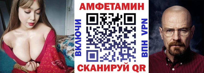 АМФЕТАМИН Розовый  Бабушкин 