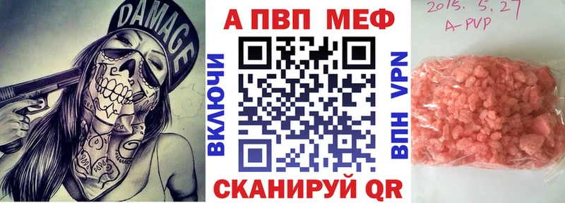 наркошоп  hydra как войти  APVP крисы CK  Бабушкин 
