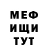 Кетамин VHQ Ivana Humpalot