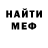 Меф VHQ Maksud Mahmudov