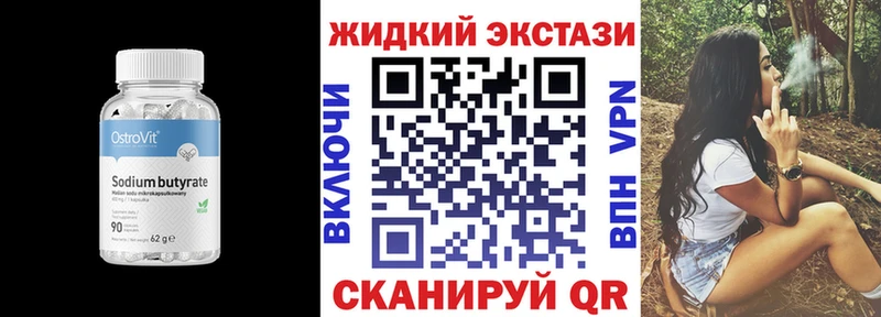 Бутират BDO 33%  OMG зеркало  Бабушкин 