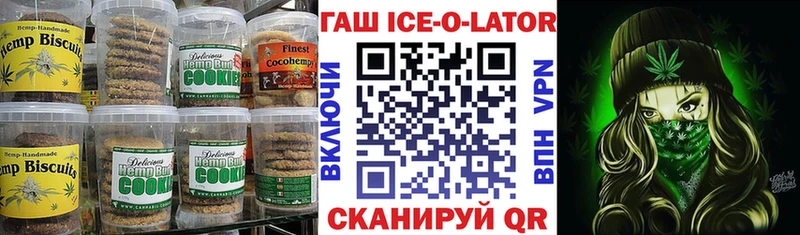 Печенье с ТГК конопля  цены наркотик  Бабушкин 