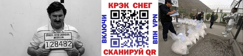 COCAIN 97%  сколько стоит  Бабушкин 