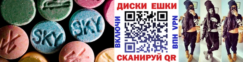 даркнет сайт  даркнет клад  hydra маркетплейс  Ecstasy DUBAI  Бабушкин 