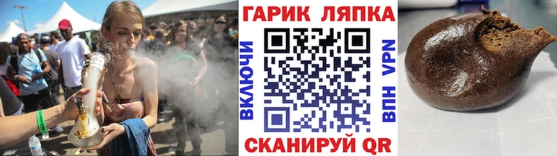 KRAKEN сайт  Бабушкин  ГАШИШ VHQ 