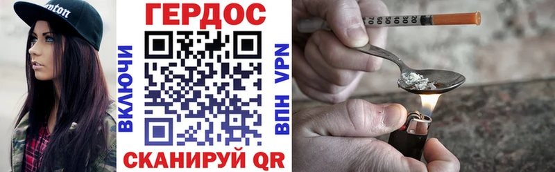 ГЕРОИН VHQ  Бабушкин 