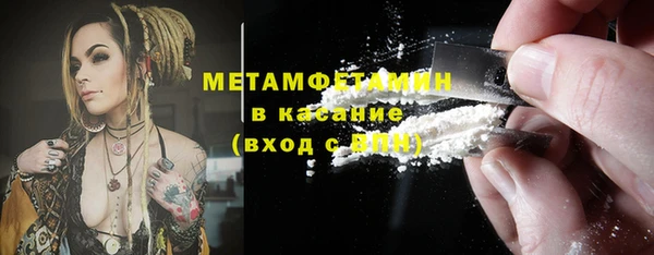 соль курить ск Пролетарск
