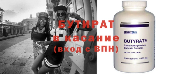 MESCALINE Алексин