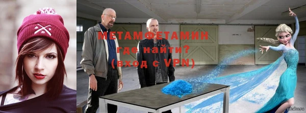 MESCALINE Алексин