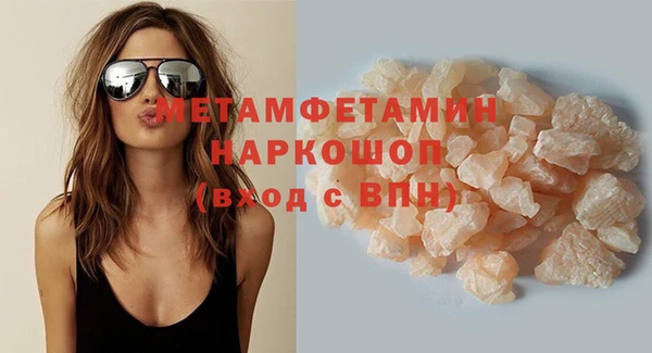 гидропоника Протвино