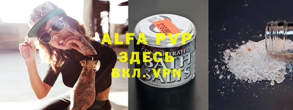 MESCALINE Алексин