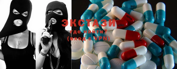 MESCALINE Алексин