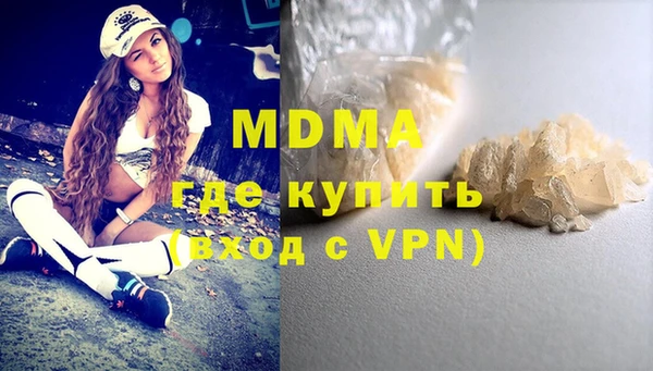 MESCALINE Алексин