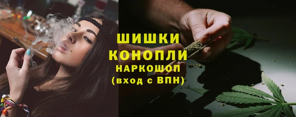 дистиллят марихуана Рославль