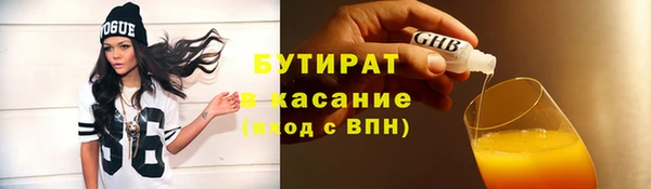 соль курить ск Пролетарск
