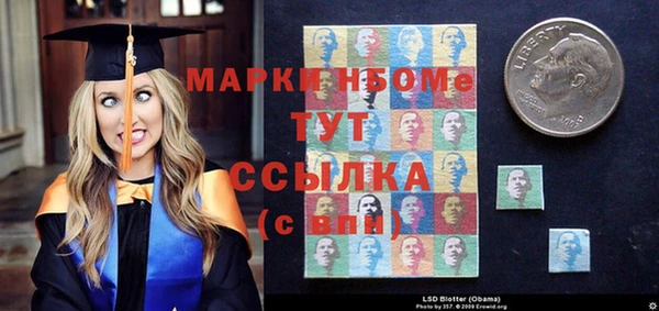 герыч Алексеевка