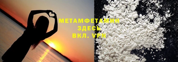 дистиллят марихуана Рославль