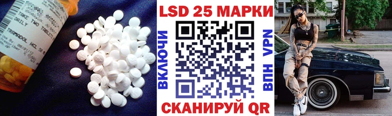 LSD-25 экстази ecstasy дарк нет Telegram Бабушкин
