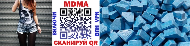 МДМА молли  blacksprut зеркало  Бабушкин 