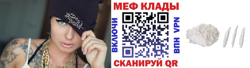 МЯУ-МЯУ мука  Бабушкин 