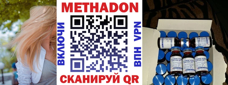МЕТАДОН мёд  дарнет шоп  Бабушкин 