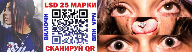 Марки N-bome 1500мкг Бабушкин