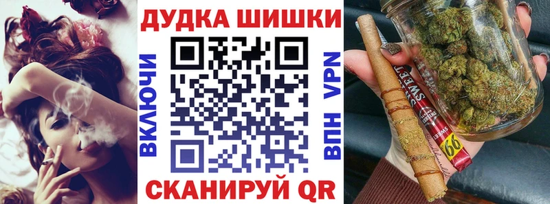 Шишки марихуана гибрид Бабушкин