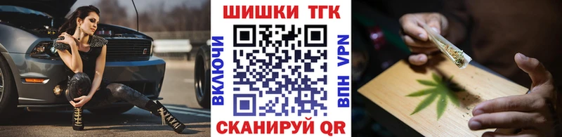 Бошки марихуана марихуана  мега рабочий сайт  Бабушкин 
